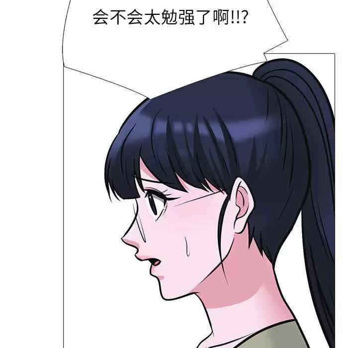 心机女教授