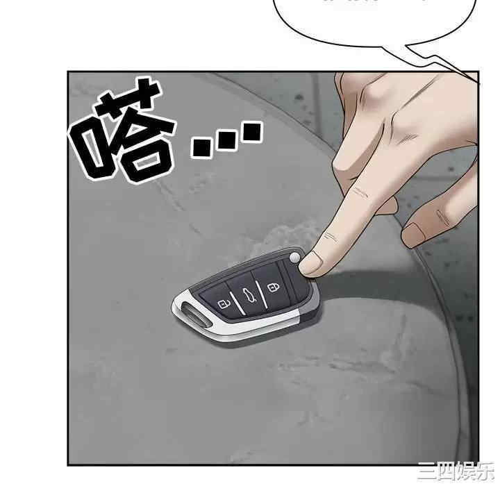 我的双胞胎老公/我老公是双胞胎