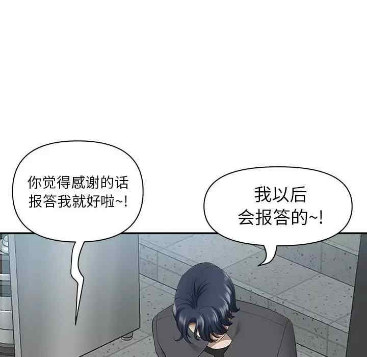 我的双胞胎老公/我老公是双胞胎