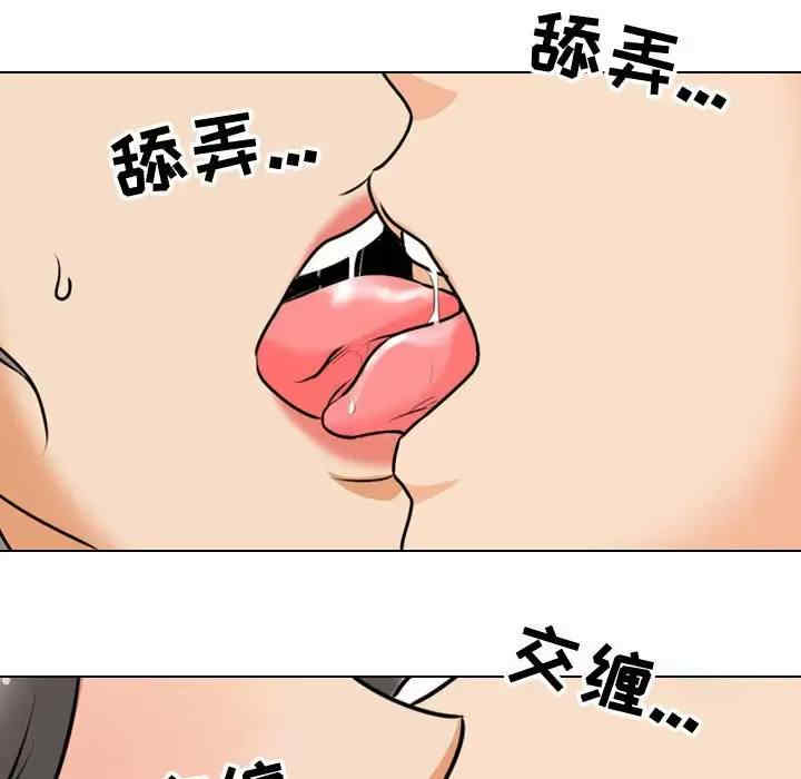 同事换换爱