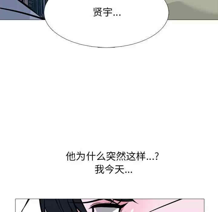 心机女教授
