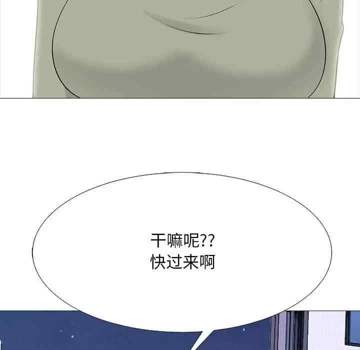 心机女教授