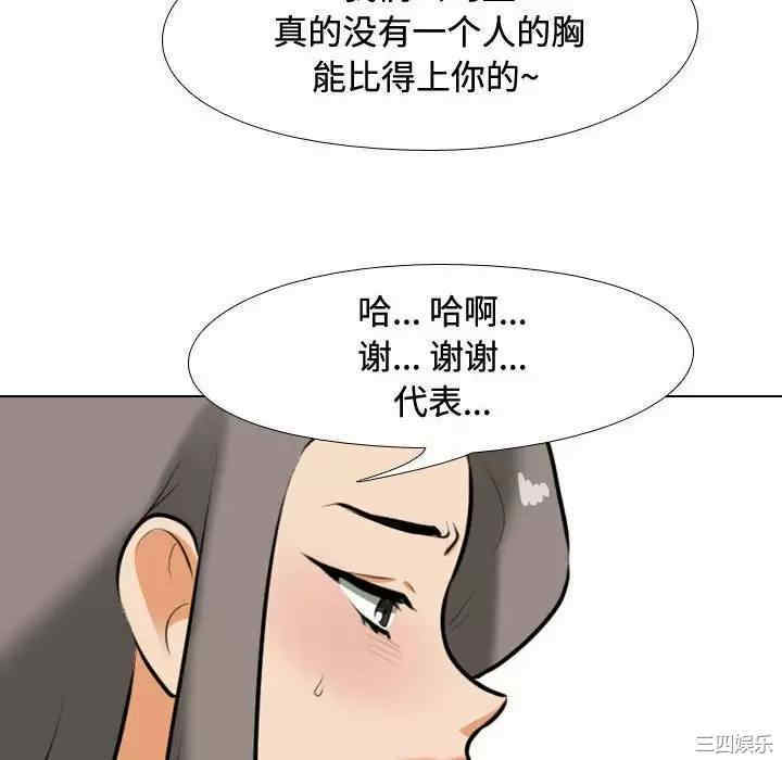 同事换换爱