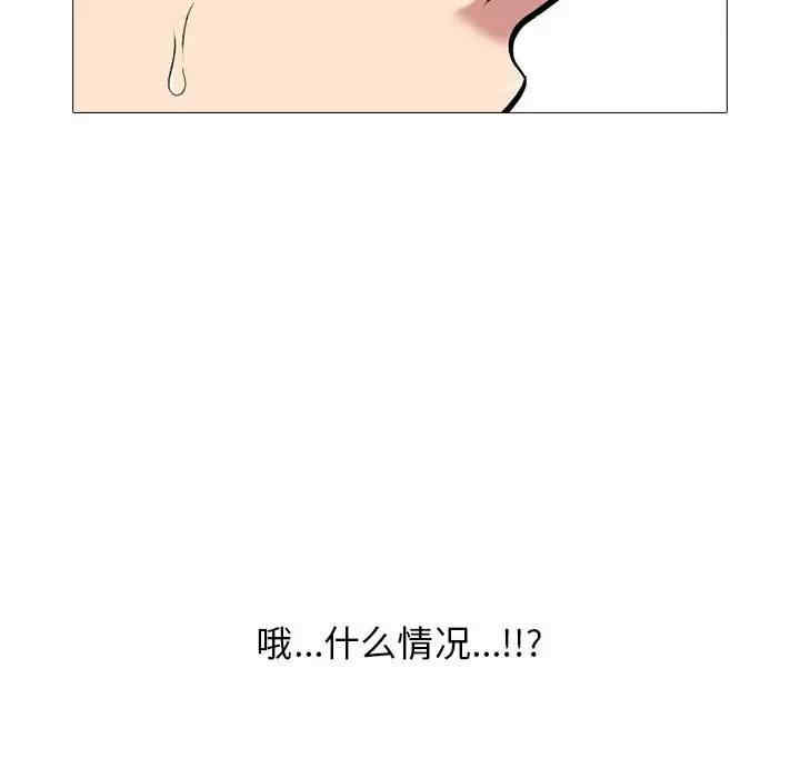 心机女教授