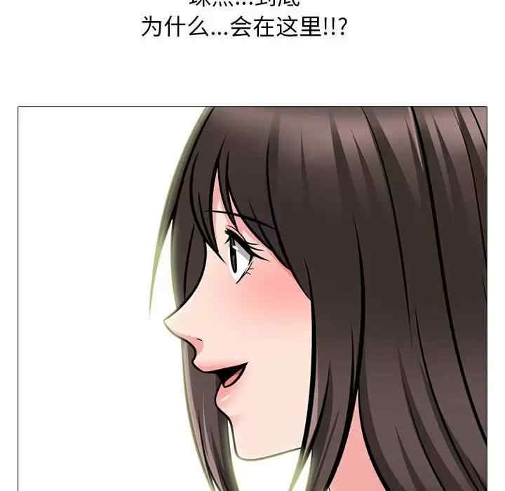 心机女教授