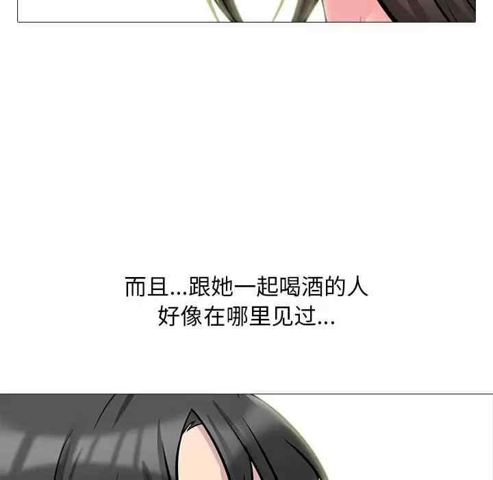 心机女教授