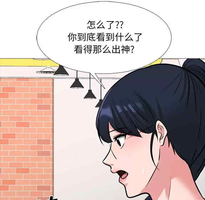 心机女教授