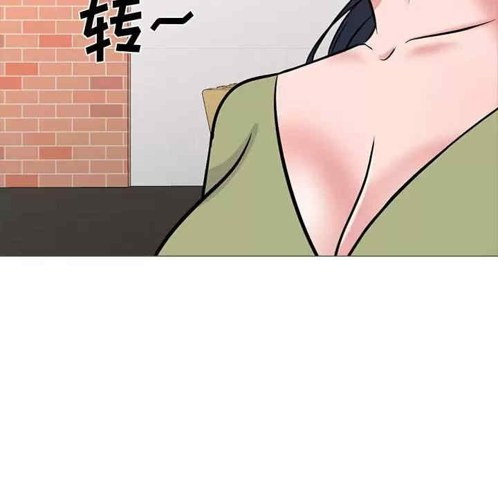 心机女教授
