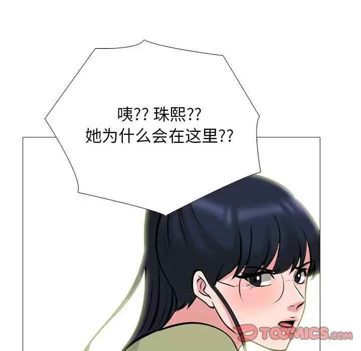 心机女教授