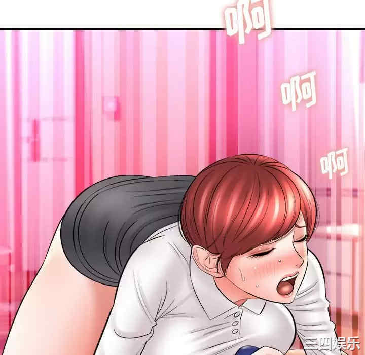 爱上助手/想做你的助手