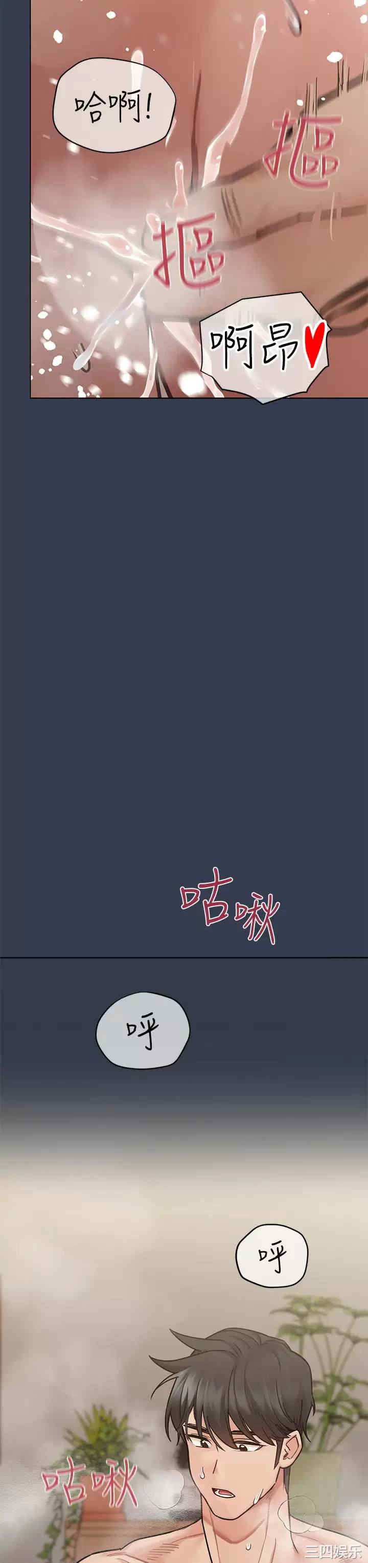 要对妈妈保密唷