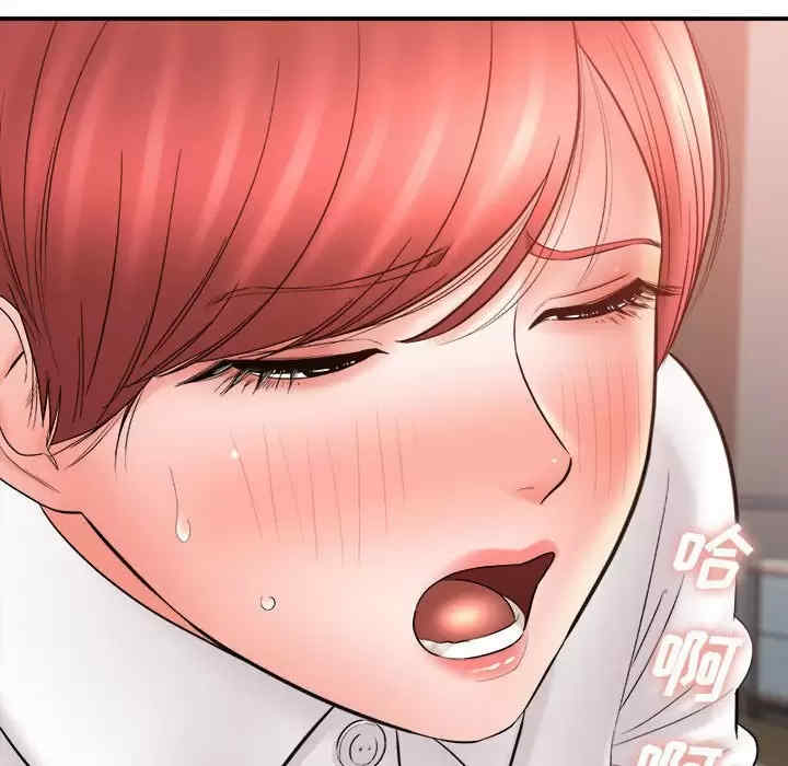 爱上助手/想做你的助手