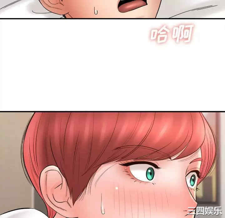 爱上助手/想做你的助手