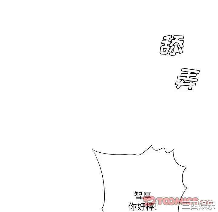 爱上助手/想做你的助手