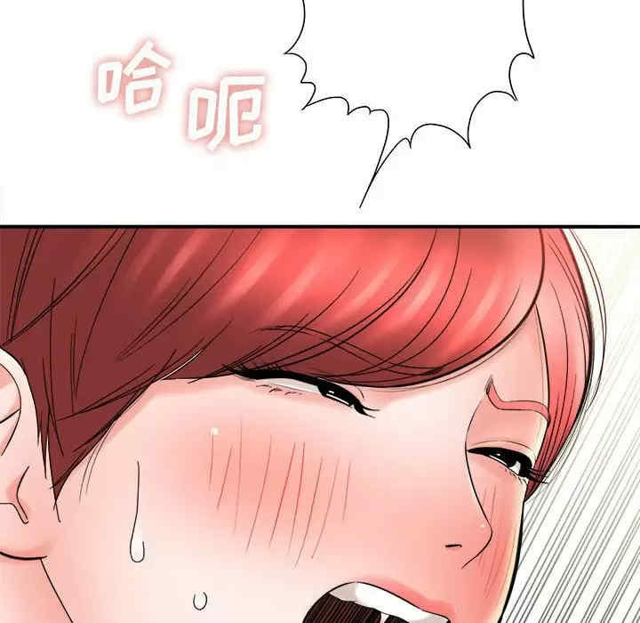 爱上助手/想做你的助手