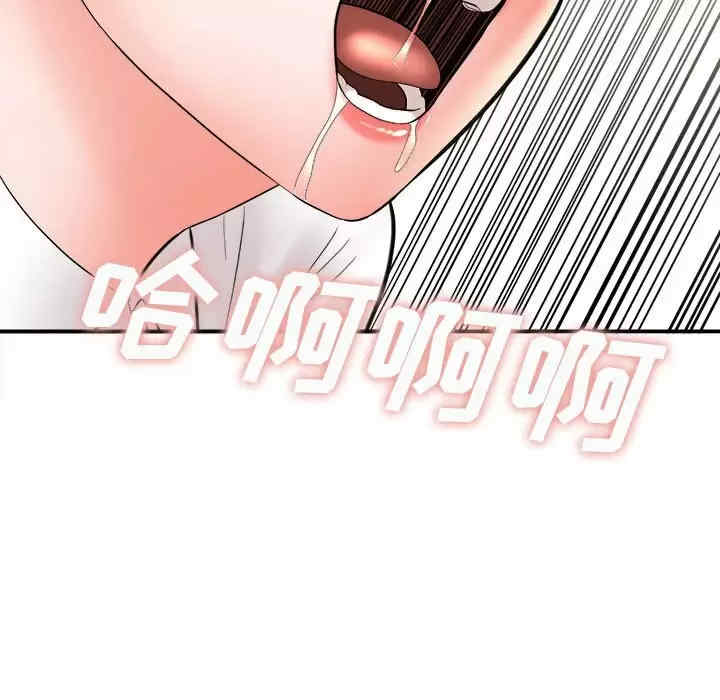 爱上助手/想做你的助手