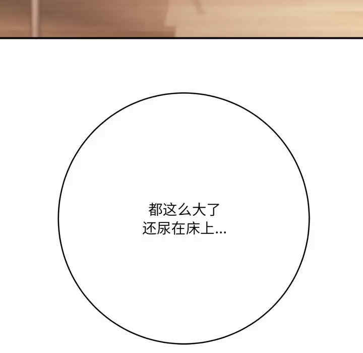 爱上助手/想做你的助手