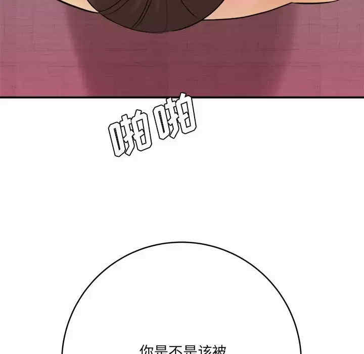 爱上助手/想做你的助手