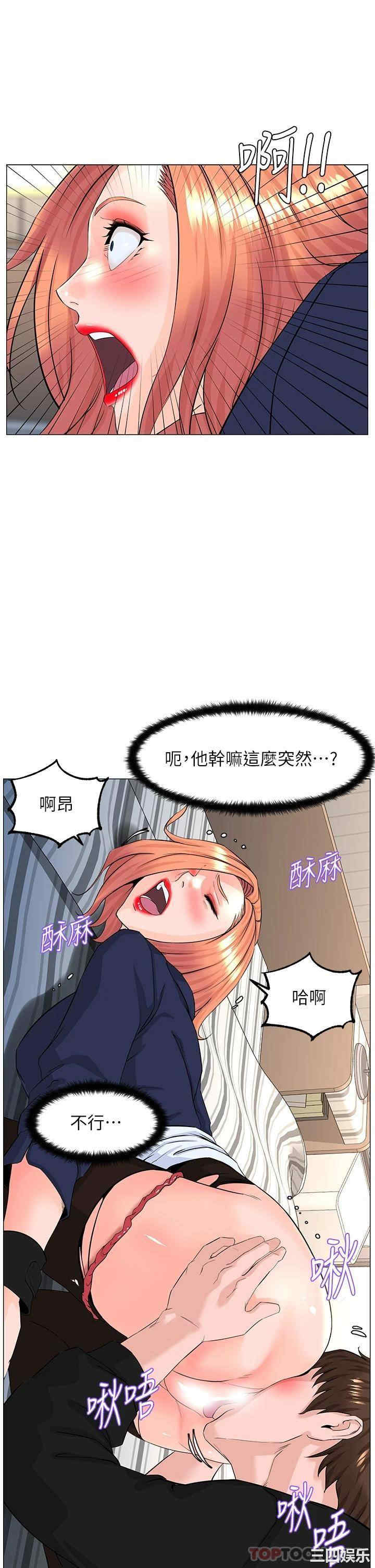 楼上的网美