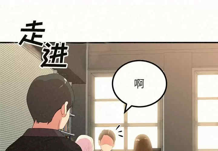 姐姐都哈我/懵懂男生的恋爱史