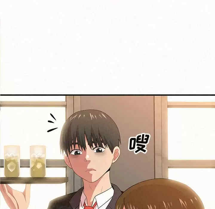 姐姐都哈我/懵懂男生的恋爱史