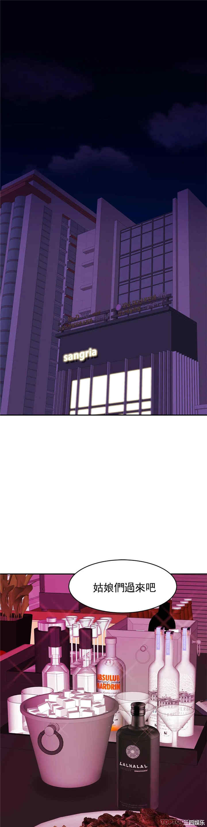 亲密的家庭/相亲相爱一家人/亲密一家人