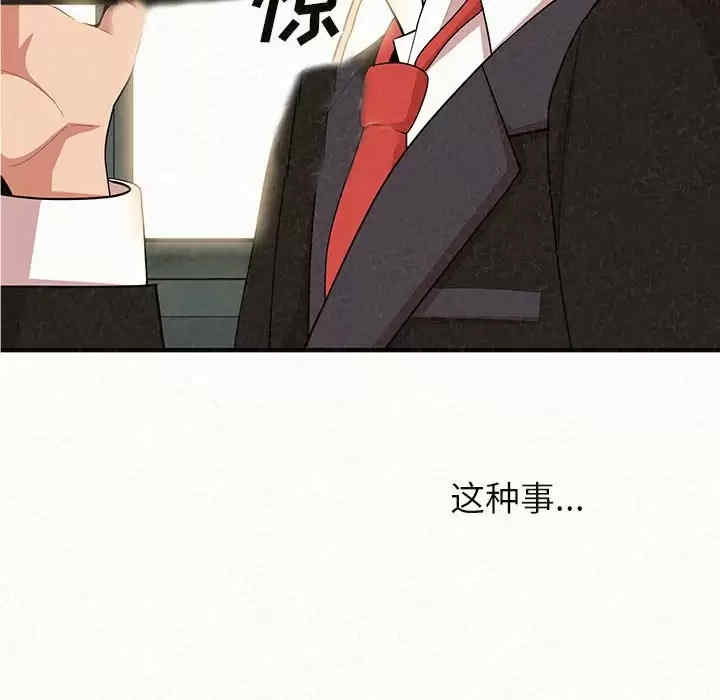 姐姐都哈我/懵懂男生的恋爱史