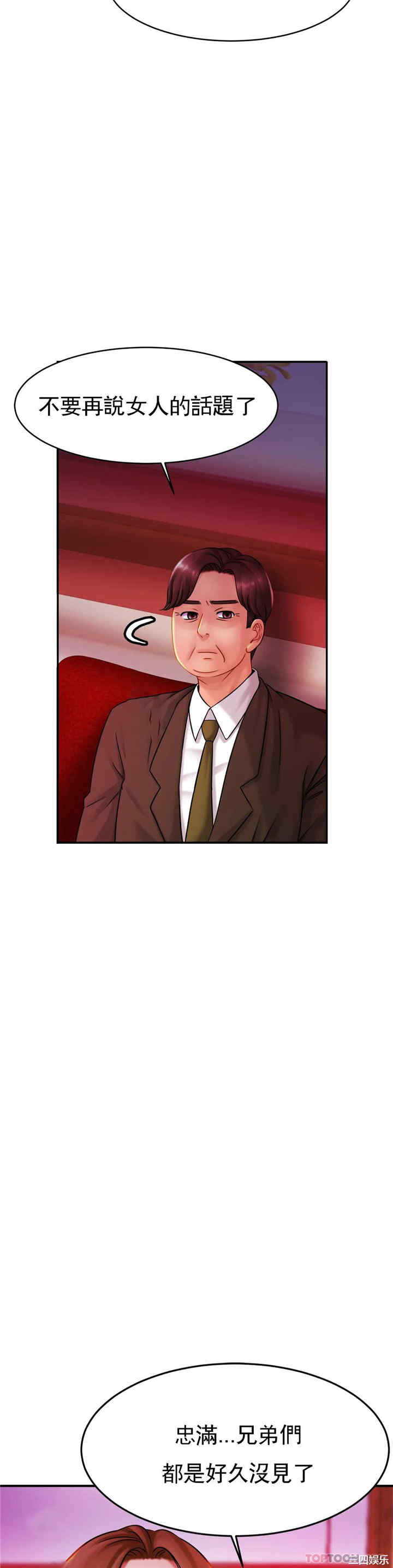 亲密的家庭/相亲相爱一家人/亲密一家人