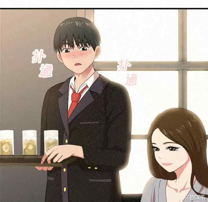 姐姐都哈我/懵懂男生的恋爱史