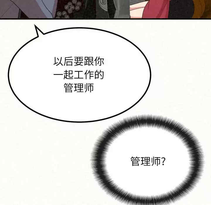 姐姐都哈我/懵懂男生的恋爱史