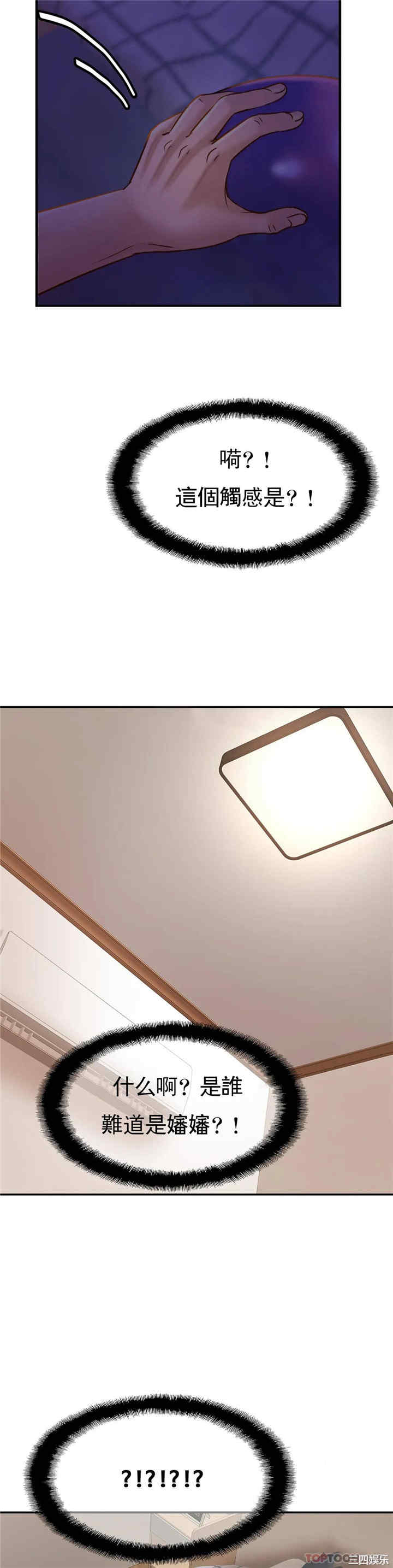 亲密的家庭/相亲相爱一家人/亲密一家人