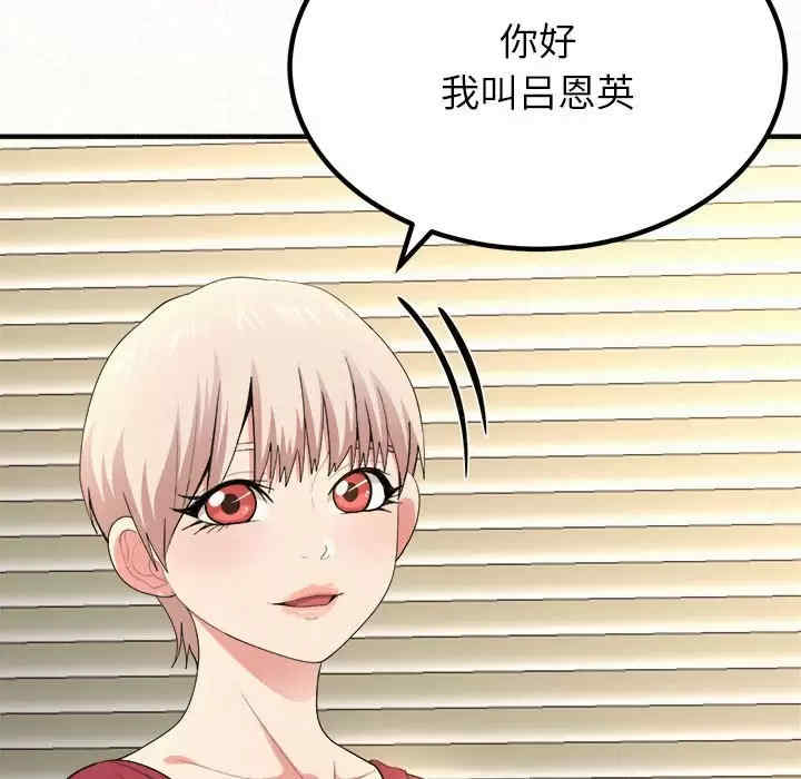 姐姐都哈我/懵懂男生的恋爱史