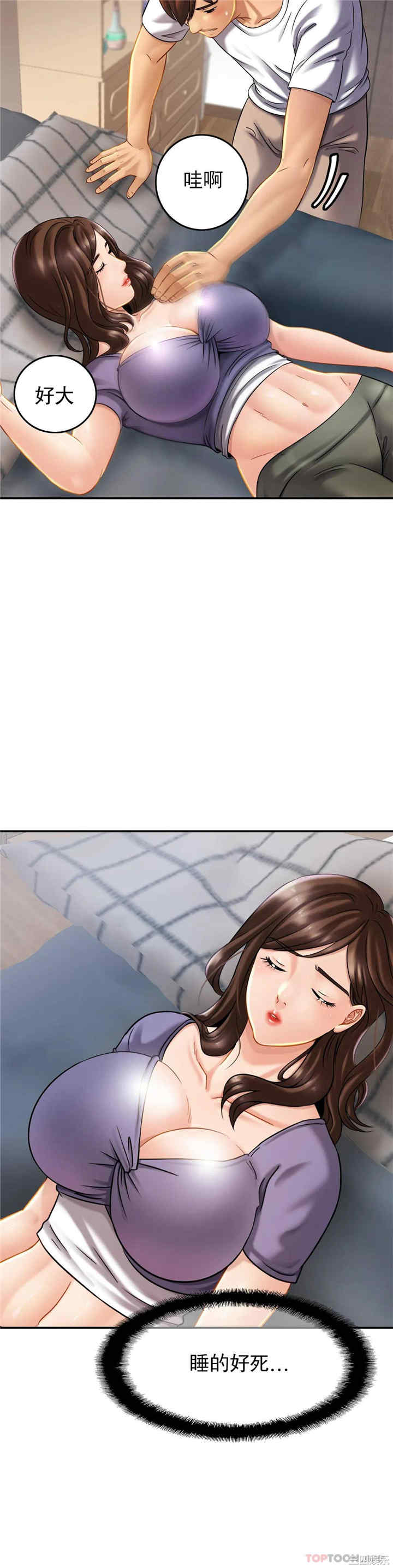 亲密的家庭/相亲相爱一家人/亲密一家人