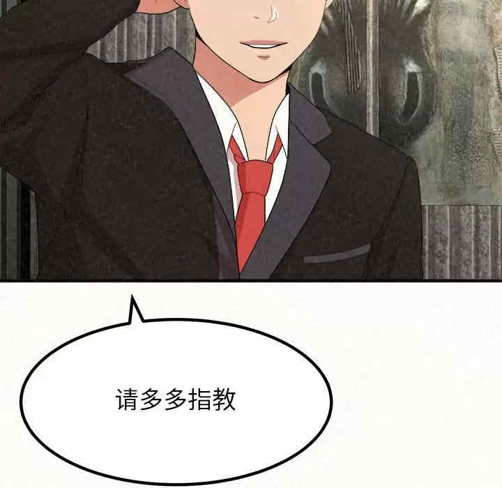 姐姐都哈我/懵懂男生的恋爱史