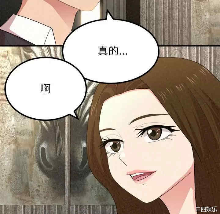 姐姐都哈我/懵懂男生的恋爱史