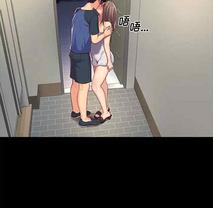 社区重建协会/敲开你的门