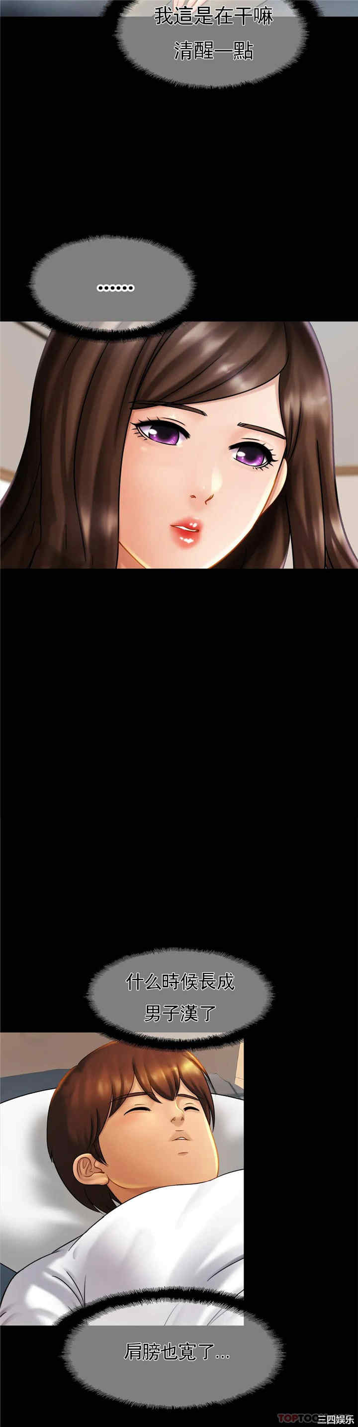 亲密的家庭/相亲相爱一家人/亲密一家人