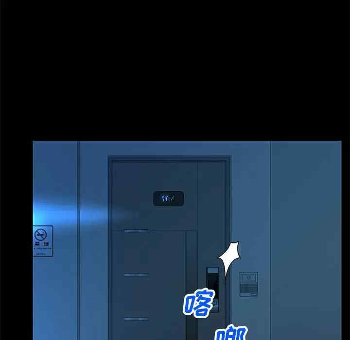 社区重建协会/敲开你的门