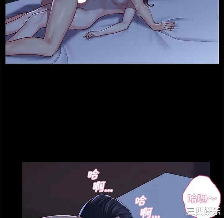 社区重建协会/敲开你的门