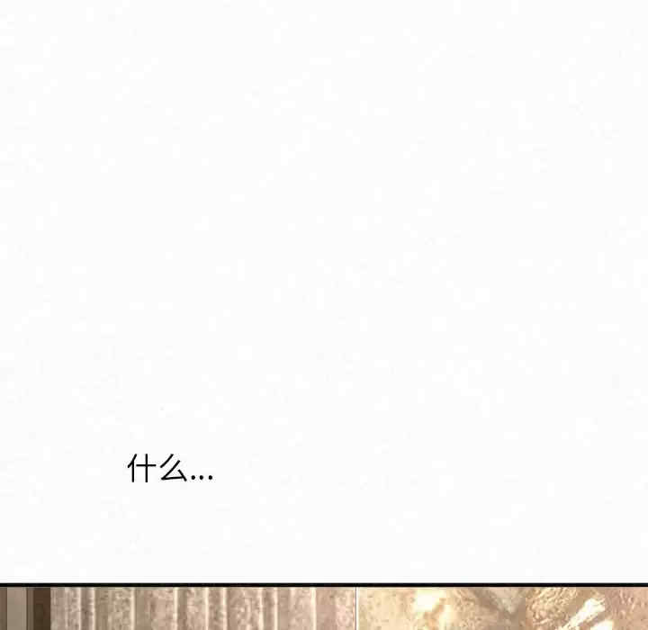 姐姐都哈我/懵懂男生的恋爱史