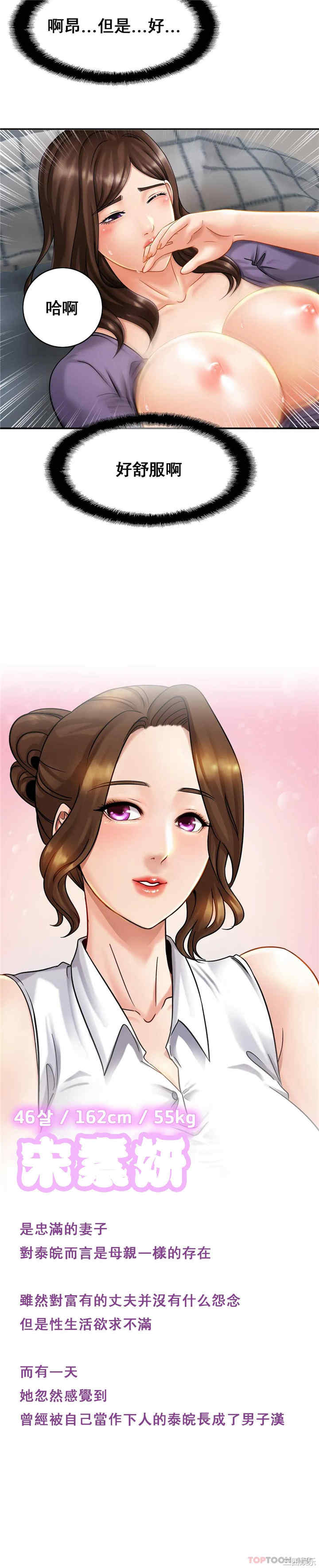 亲密的家庭/相亲相爱一家人/亲密一家人