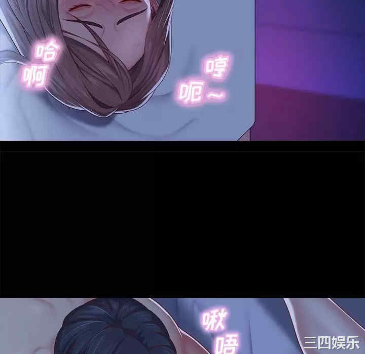 社区重建协会/敲开你的门