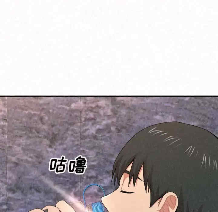 姐姐都哈我/懵懂男生的恋爱史