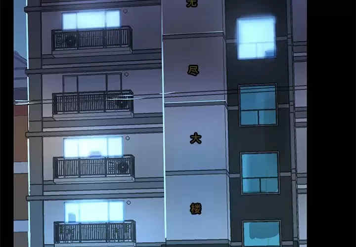 爱打游戏的姐姐/爱玩游戏的女人们