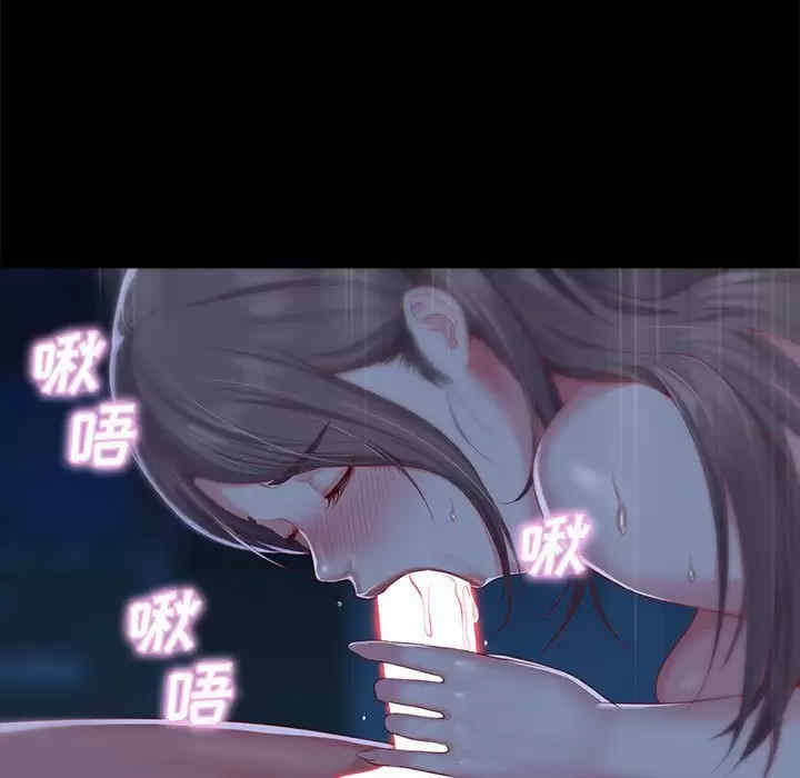 社区重建协会/敲开你的门