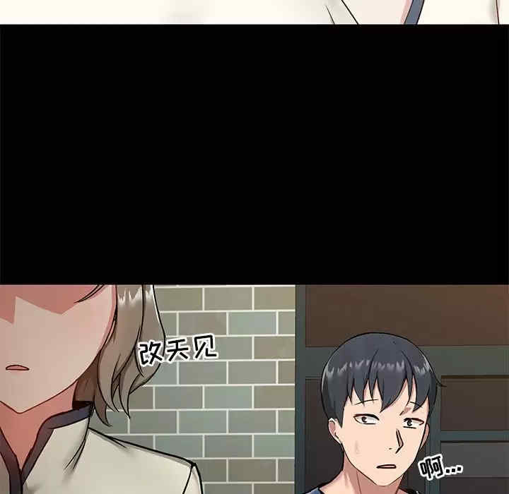 爱打游戏的姐姐/爱玩游戏的女人们