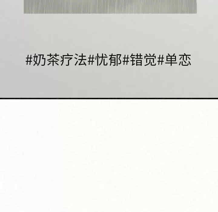 姐姐都哈我/懵懂男生的恋爱史