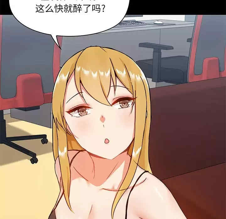 爱打游戏的姐姐/爱玩游戏的女人们