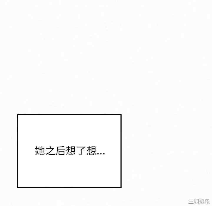 姐姐都哈我/懵懂男生的恋爱史