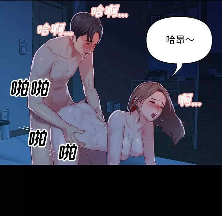 社区重建协会/敲开你的门